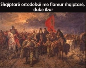 Shqip_ortodox_me_flamur_01