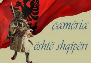 cameria_eshte_shqiperi