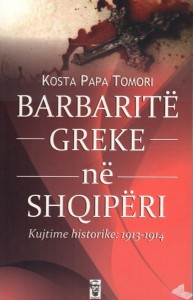 barbarite-greke-ne-shqiperi-kosta-papa-tomori1